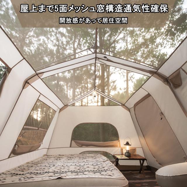 Naturehike公式ショップ ワンタッチ テント Ti Black新型素材 UPF12500+ 拡張キャノピー キャンプ ロッジ型 設営簡単 uvカット 自立式 ２_5