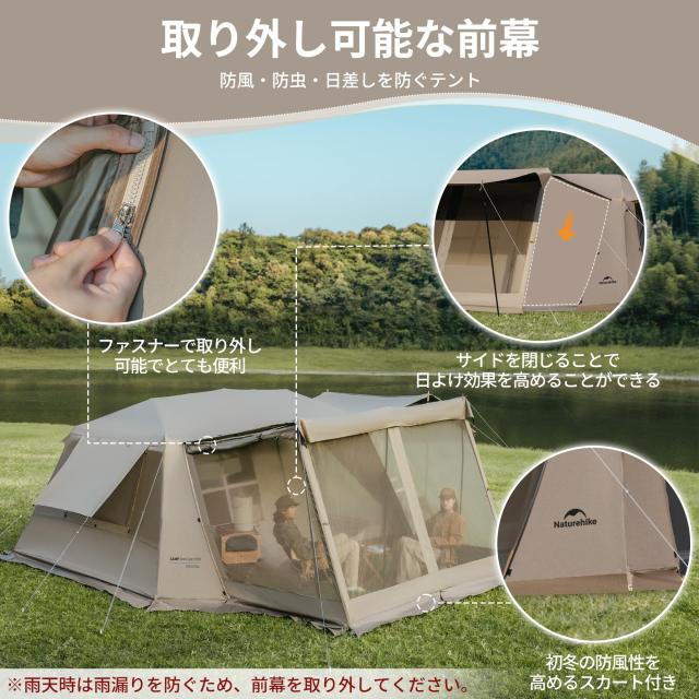 美品Naturehike Village13 Ti blackワンタッチテント