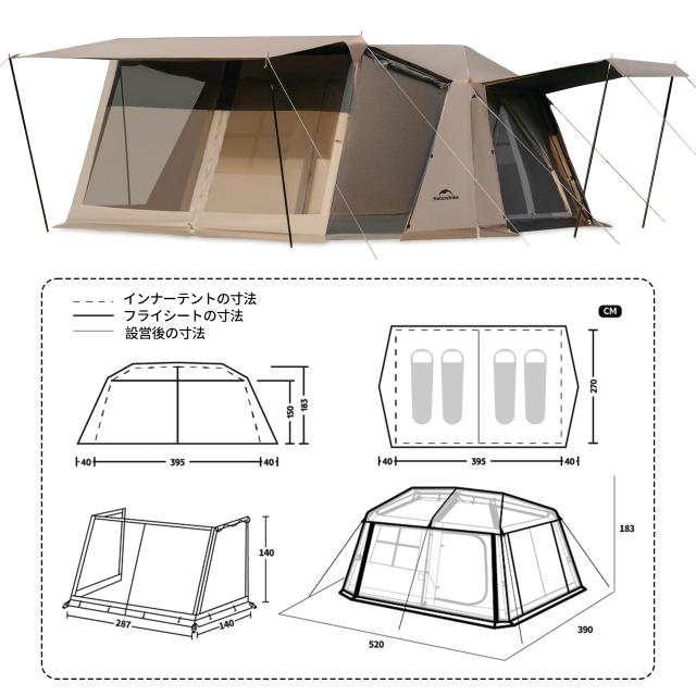 Naturehike公式ショップ ワンタッチ テント village13 Ti Black新型