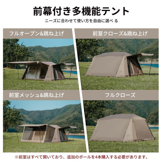 Naturehike公式ショップ ワンタッチ テント Ti Black新型素材 【公式通販】