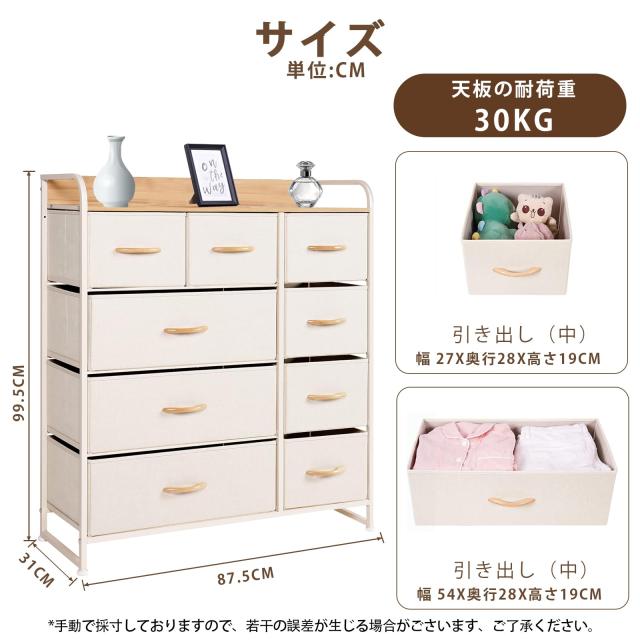 新生活 収納 チェスト タンス 布製 引き出し 衣類収納 洋服タンス 家具 チェスト 布張りカラーチェスト 2段 ワイド 約幅87.5×奥行29×高