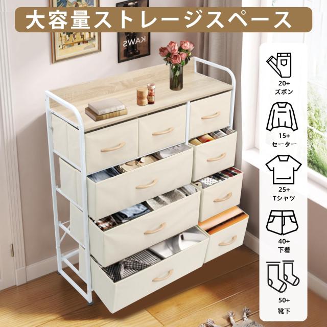 タンス 収納 チェスト 布製 引き出し 洋服収納 リビング収納 大容量 衣類収納 楽天市場】チェスト収納 タンス 棚付き 箪笥 リビング収納