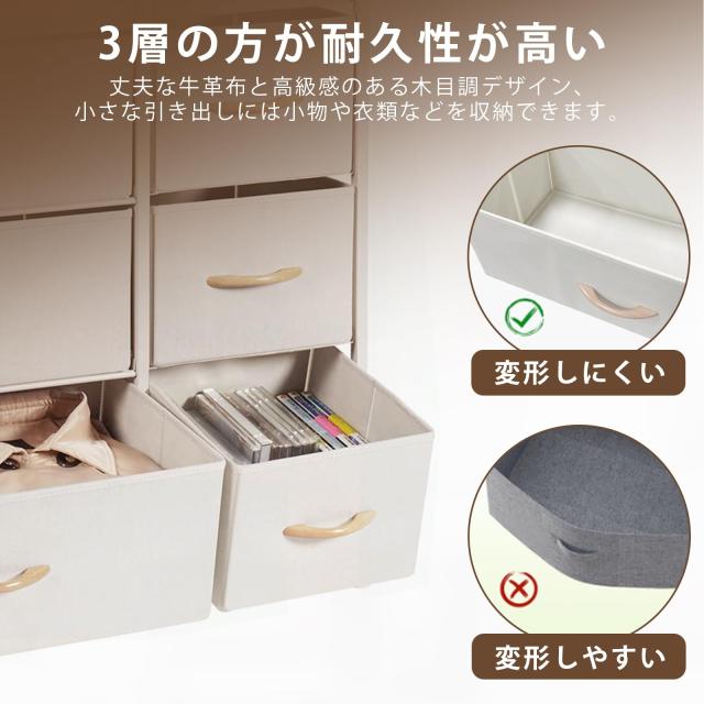 タンス 収納 チェスト 布製 引き出し 洋服収納 リビング収納 大容量 Amazon｜2段棚 タンス 側面収納ポケット チェスト おしゃれ 洋服