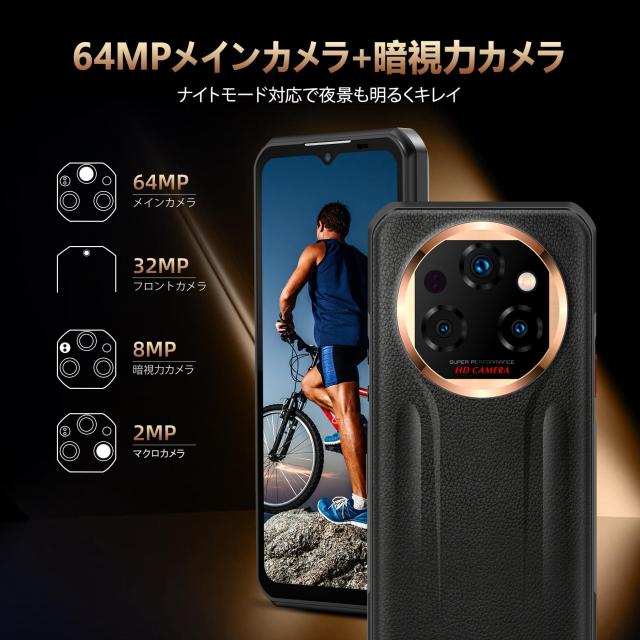 OUKITEL WP39 PRO 512GB SIMフリー OUKITEL WP39 Pro【スペック】価格や発売日 | スマホBANK