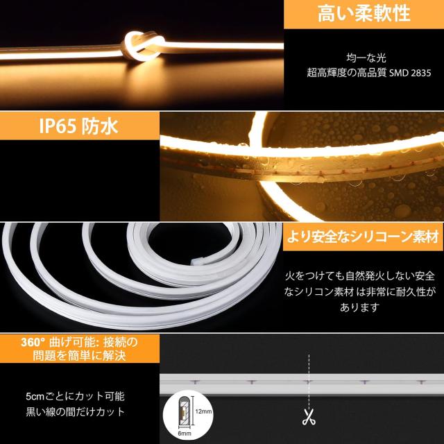 Lamomo LED磁気テープ ともし火30M 雨合羽 高明快さ 熱電子管ともし火調光能力のある 折り曲げ自在 切りはなす能力のある 持ちこたえる 24V 白熱電球色 ネオンともし火 LED 磁気テープ 間