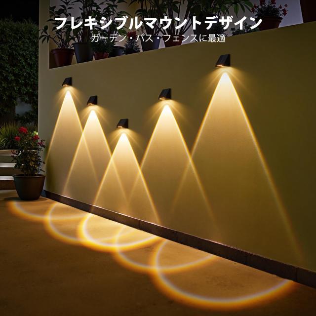 PUAIDA ソーラーライト 屋外 ガーデンライト 【凸レンズ 2色モード IP65防水】 明暗センサー 明るい おしゃれ 飾り 自動点灯/消灯 壁/パ
