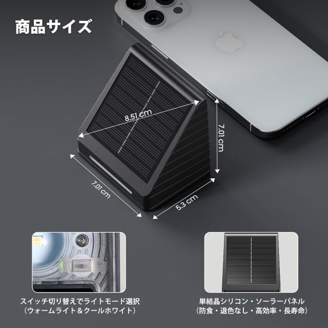 PUAIDA ソーラーライト 屋外 ガーデンライト 【凸レンズ 2色モード IP65防水】 明暗センサー 明るい おしゃれ 飾り 自動点灯/消灯 壁/パ