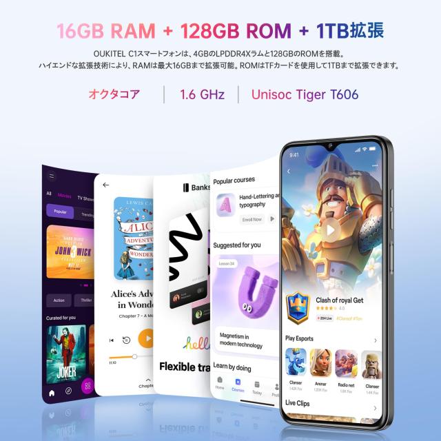 スマートフォン本体 OUKITEL C1 16GB RAM 128GB ROM 51W46DEVmeL.jpg