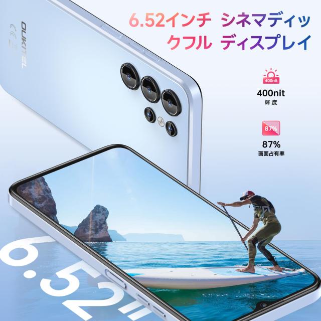 未開封　OUKITEL C1 SIMフリー スマートフォン 本体 Amazon | 【Android 15】 OUKITEL C1 SIMフリー スマートフォン