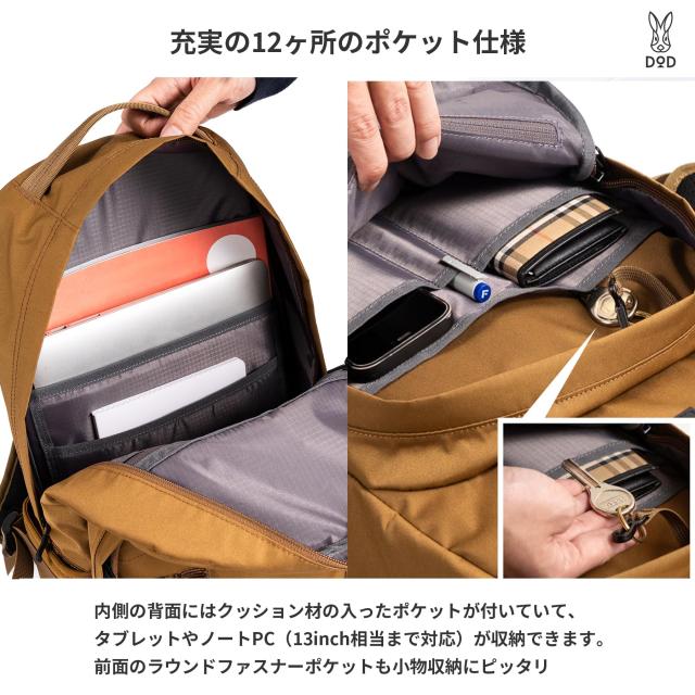 DOD(ディーオーディー) デイパCD 軽量 24L PC収納 デイパック バックパック CORDURA 撥水 A4 BA045-CA DOD(ディーオーディー) デイパCD 軽量 24L PC収納 デイパック バック