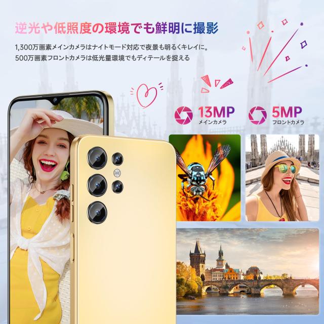 Android 15】 OUKITEL C1 SIMフリー スマートフォン 本体 16GB