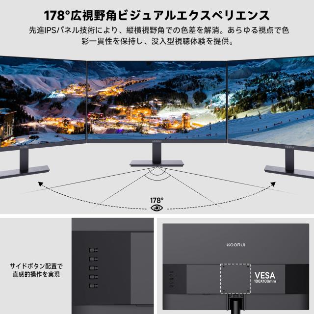 KOORUI モニター 24インチ 60Hz 5ms 曲面 モニター KOORUI モニター 24インチ 60Hz 5ms 曲面 モニター KOORUIのKOORUI 24