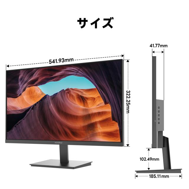 KOORUI モニター 24インチ IPS 非光沢 フルHD pcモニター 5ms 120Hz