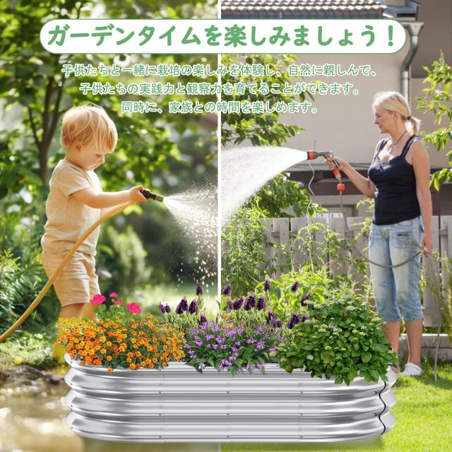 レイズドベッド スチールプランター ① ちょっと大きめ