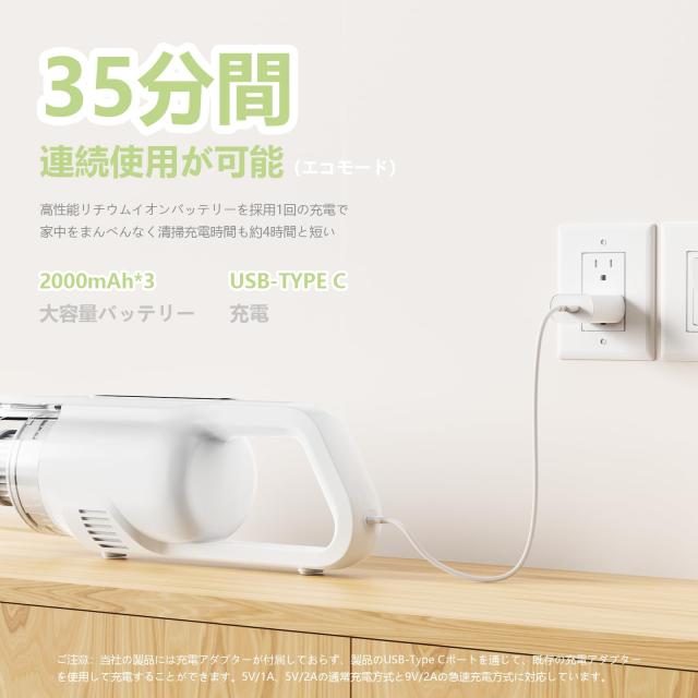 掃除機 コードレス 28000Pa強力吸引 Linkifly U5『サイクロン式＆超