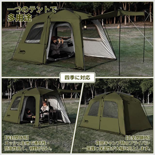 DesertFox テント大型 2〜6人用 ？簡単設営 ロッジ型 高さ185cm/200cm