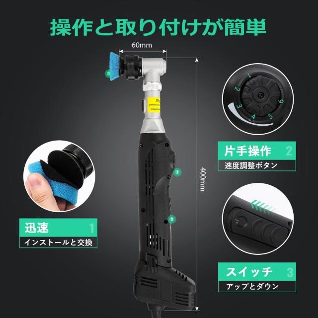 Mxmoonfree ミニポリッシャー 電動 車 ダブルアクションポリッシャー 30mm/50mm直径 6段変速 洗車/車研磨/クリーニング用 多様な研磨パッ