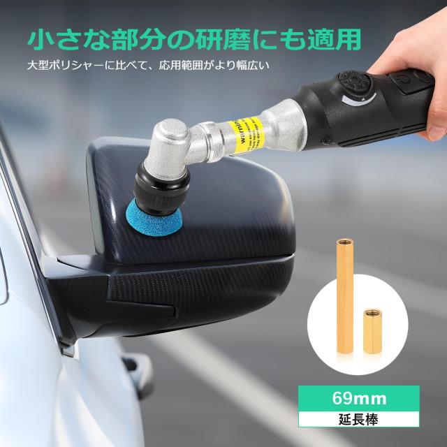 Mxmoonfree ミニポリッシャー 電動 車 ダブルアクションポリッシャー 30mm/50mm直径 6段変速 洗車/車研磨/クリーニング用 多様な研磨パッ