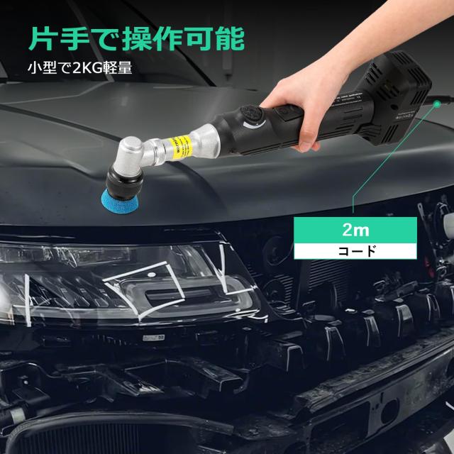 Mxmoonfree ミニポリッシャー 電動 車 ダブルアクションポリッシャー 30mm/50mm直径 6段変速 洗車/車研磨/クリーニング用 多様な研磨パッ