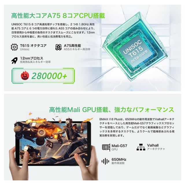 【ケース付き】タブレット 8インチ 通話モデルBmax I8 Android15 Amazon.co.jp: 【Android 15 タブレット 8インチ初登場】Bmax I8