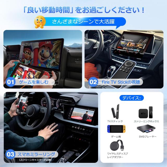 DRIVIM Car TV Mate Max HDMIマルチメディアアダプター 2025新型 HDMI 
