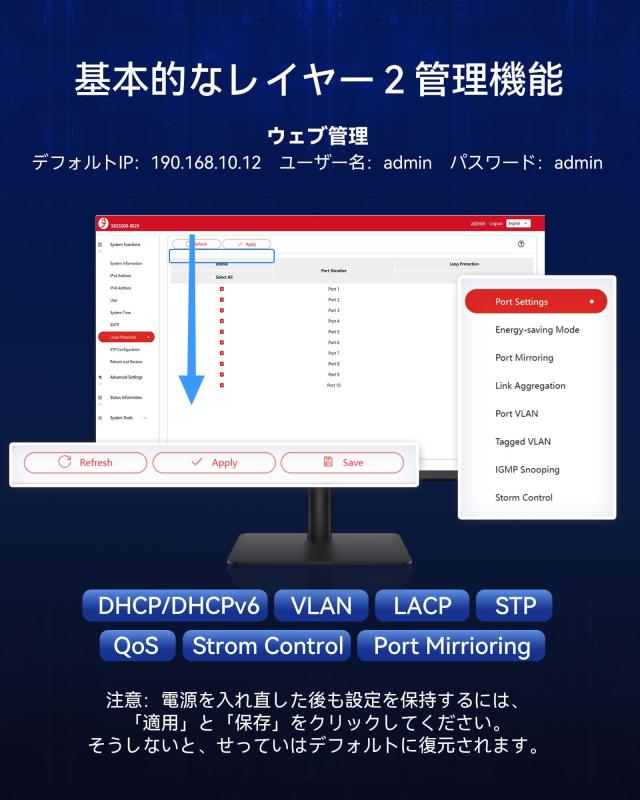 XikeStor 10ポート 2.5G ウェブ管理型 イーサネットスイッチ LACP/VLAN/QoS/STP/IGMP対応 2.5ギガビットネットワークスイッチ 金属製ファ