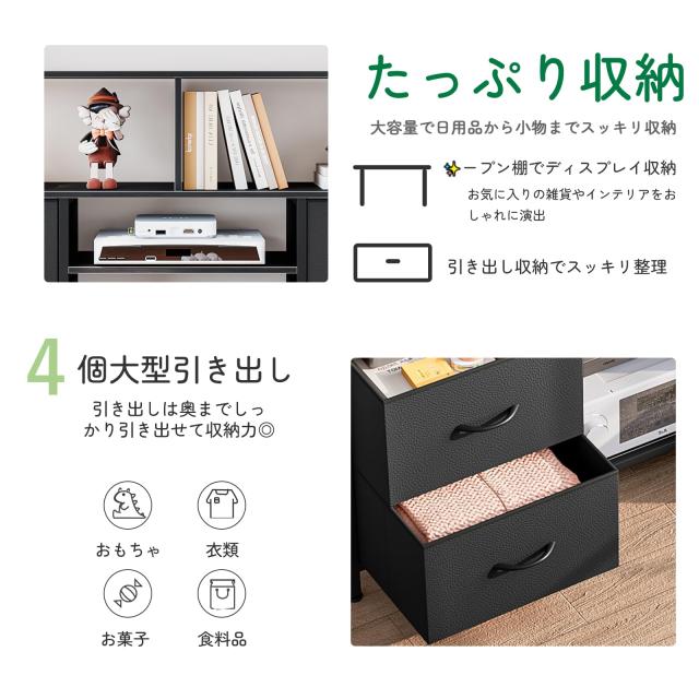 【最大55型対応】テレビ台 ハイタイプ 収納棚付き テレビボード TV台 テレビラック 幅120×奥行30×高さ77.5cm 大容量 引き出し付き 簡単_4