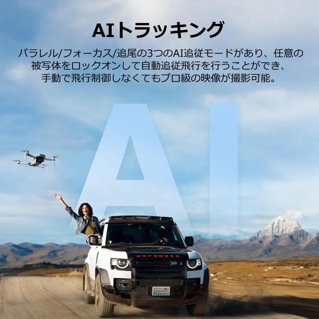 【8K新型＆リモートID内蔵】Potensic ATOM 2 ドローン 4K動画 8K写真 カメラ付き 3軸ジンバル