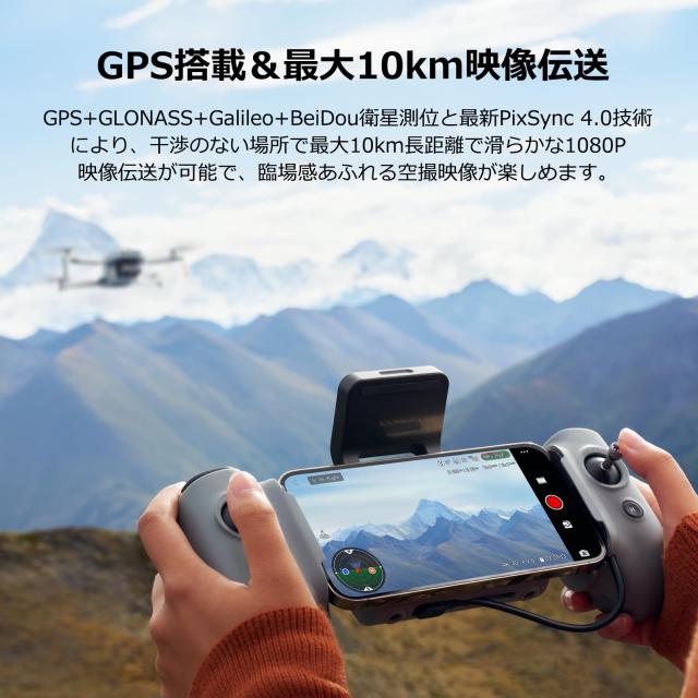 【8K新型＆リモートID内蔵】Potensic ATOM 2 ドローン 4K動画 8K写真 カメラ付き 3軸ジンバル