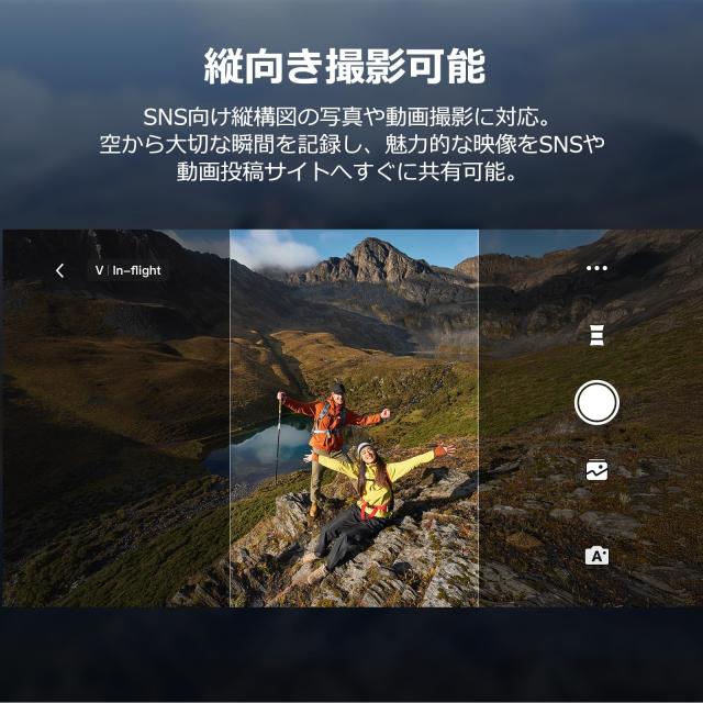 【8K新型＆リモートID内蔵】Potensic ATOM 2 ドローン 4K動画 8K写真 カメラ付き 3軸ジンバル