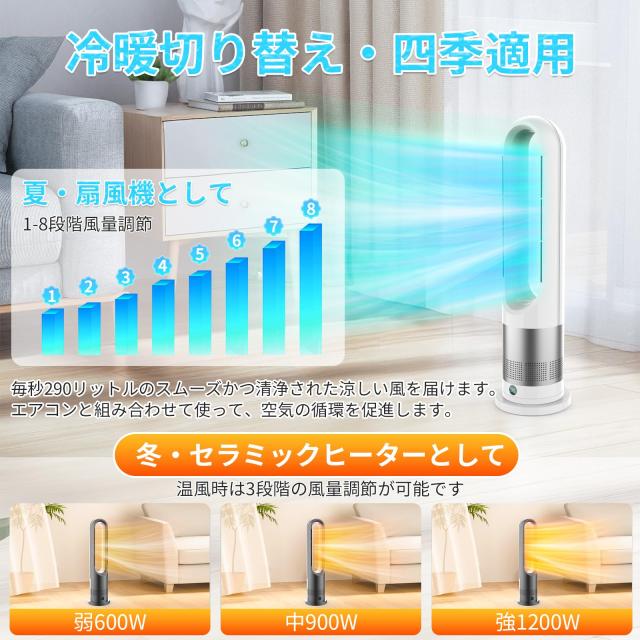 Fyzuf タワーファン 扇風機【2025新登場＆羽根なし＆DCモーター電気代