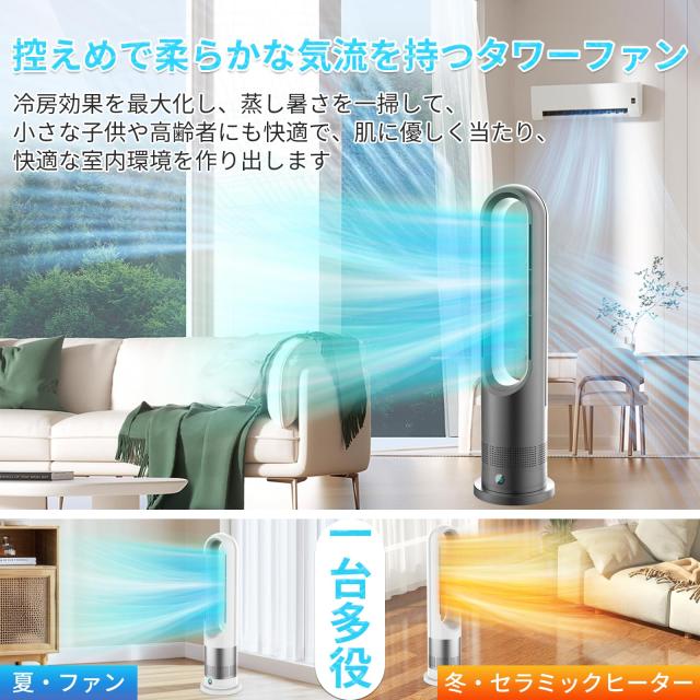 Fyzuf タワーファン 扇風機【2025新登場＆羽根なし＆DCモーター電気代