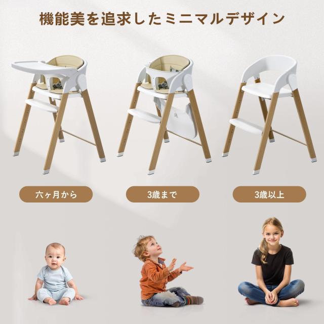 【CHOZAN】ハイチェア 成長チェア 食事トレイ付き ベビーチェア Amazon | CHOZAN ハイチェア 成長チェア 食事トレイ付き ベビー