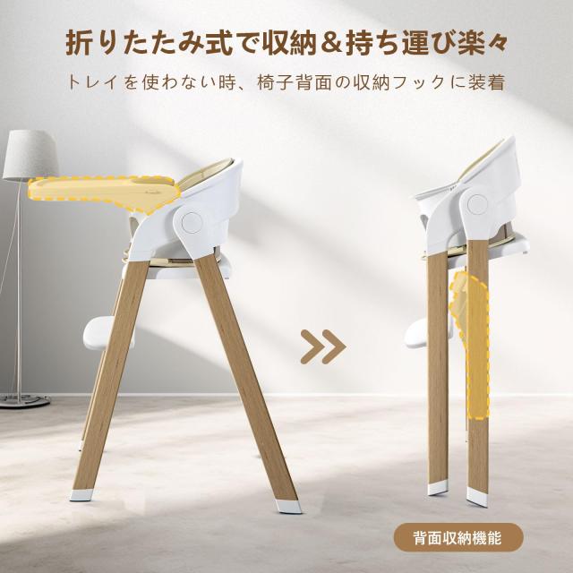 CHOZAN ハイチェア 成長チェア 食事トレイ付き ベビーチェア