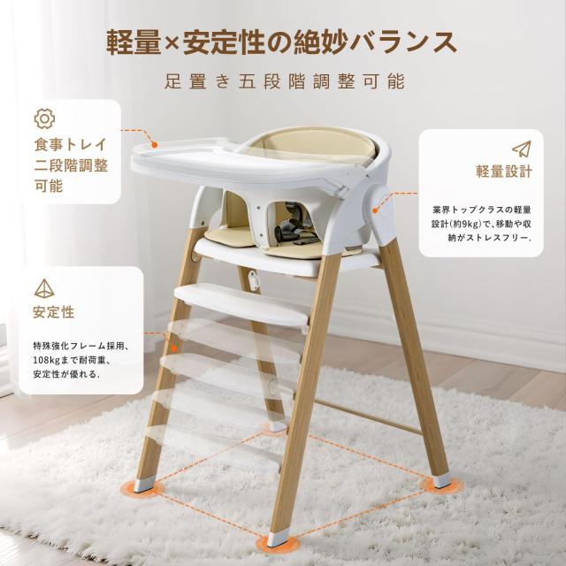 CHOZAN ハイチェア 成長チェア 食事トレイ付き ベビーチェア