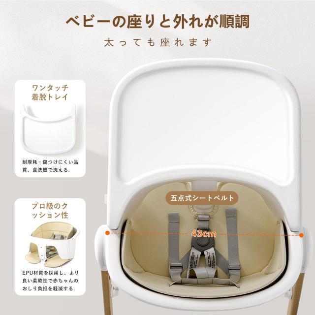 CHOZAN ハイチェア 成長チェア 食事トレイ付き ベビーチェア