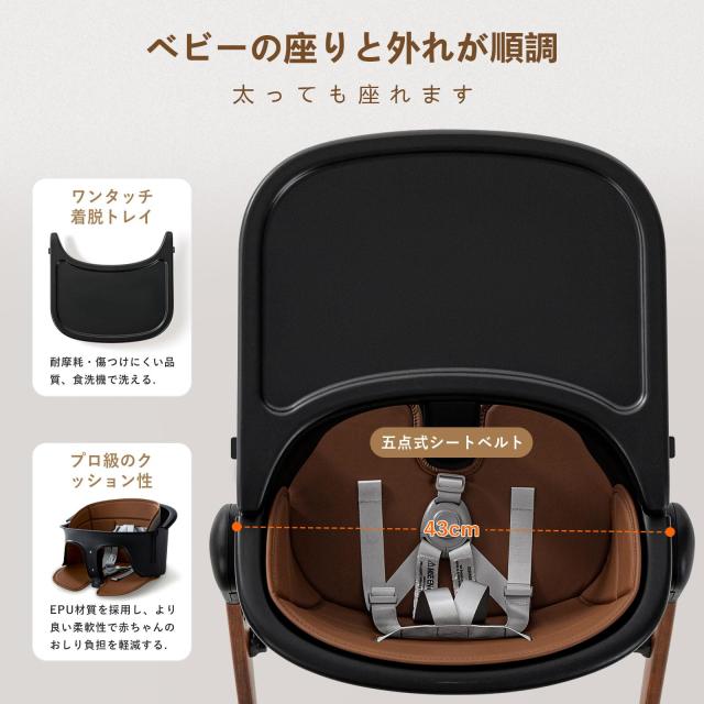 CHOZAN】ハイチェア 成長チェア 食事トレイ付き ベビーチェア CHOZAN