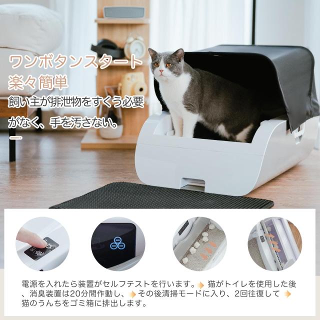 Pandaloli 猫トイレ 自動 全自動 ねこ トイレ:猫 トイレ 自動清掃 猫