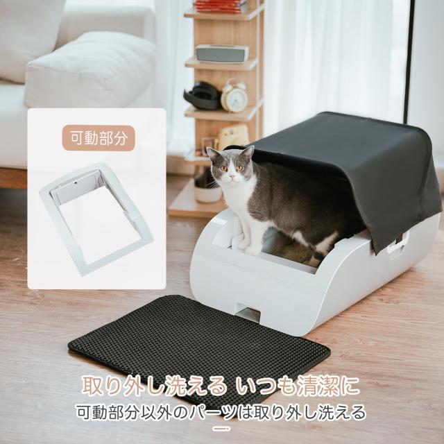 Pandaloli 猫トイレ 自動 全自動 ねこ トイレ:猫 トイレ 自動清掃 猫