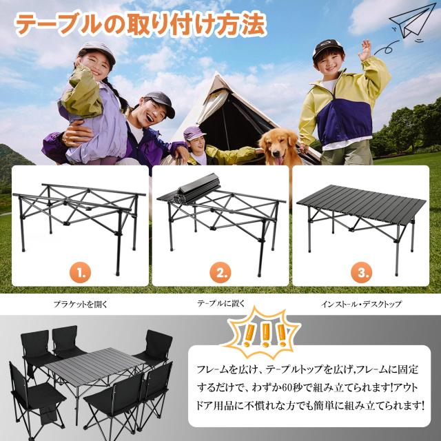 BEIKEMALL アウトドア テーブル チェア セット キャンプ テーブル57cm