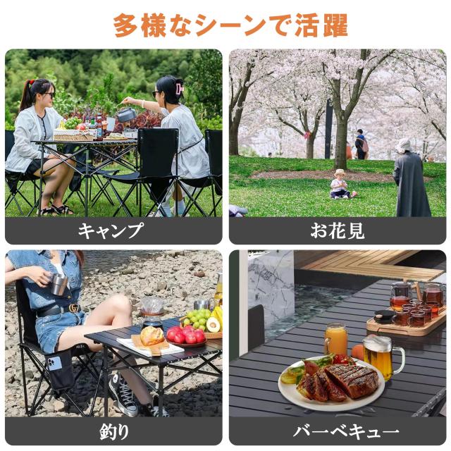 BEIKEMALL アウトドア テーブル チェア セット キャンプ テーブル57cm