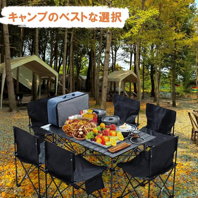 BEIKEMALL アウトドア テーブル チェア セット キャンプ テーブル57cm
