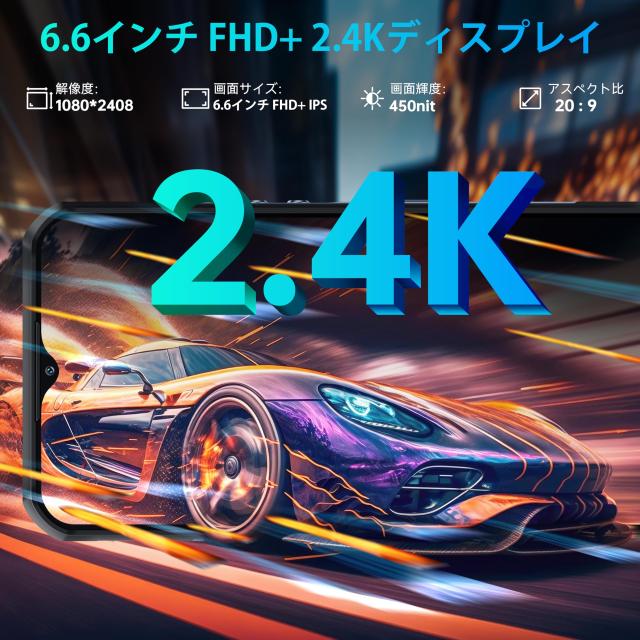 OUKITEL WP35 Pro 5G SIMフリー スマホ 本体 36GB RAM+512GB ROM 2TB