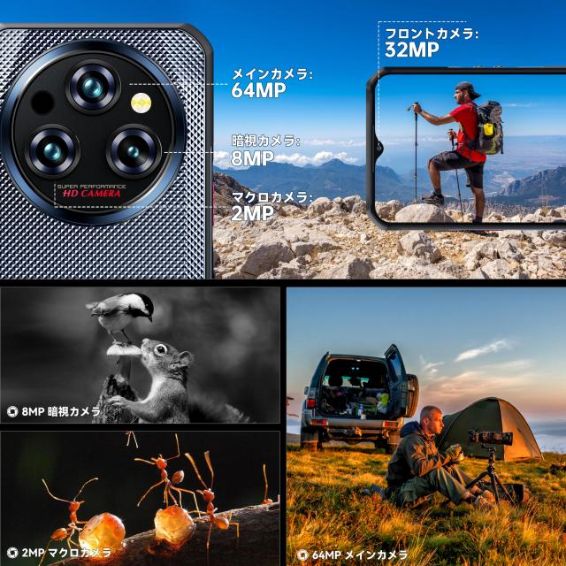 OUKITEL WP35 Pro 5G SIMフリー スマホ 本体 36GB RAM+512GB ROM 2TB