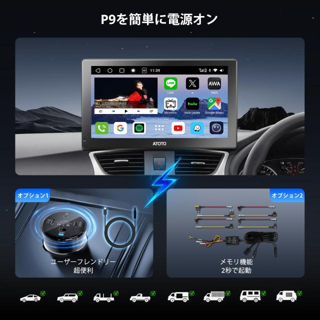 MYATOTO 9インチ ポータブルナビゲーション ワイヤレス Amazon.co.jp: MYATOTO ポータブルナビ、CarPlay/Android Auto