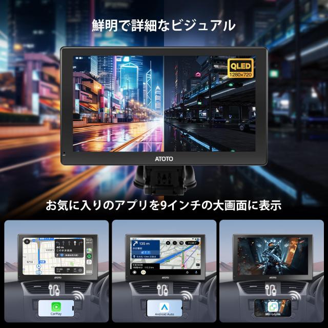 MYATOTO 9インチ ポータブルナビゲーション ワイヤレス Amazon.co.jp: ポータブルナビ、CarPlay/Android Auto