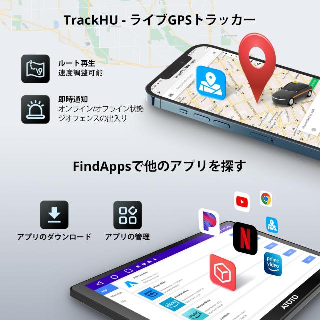 MYATOTO ポータブルナビ、CarPlay/Android Auto ワイヤレス対応