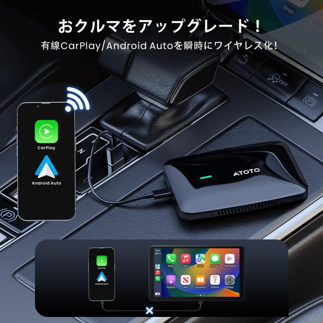 カープレイ ai ボックス、Ai Box CarPlay ワイヤレス/Android
