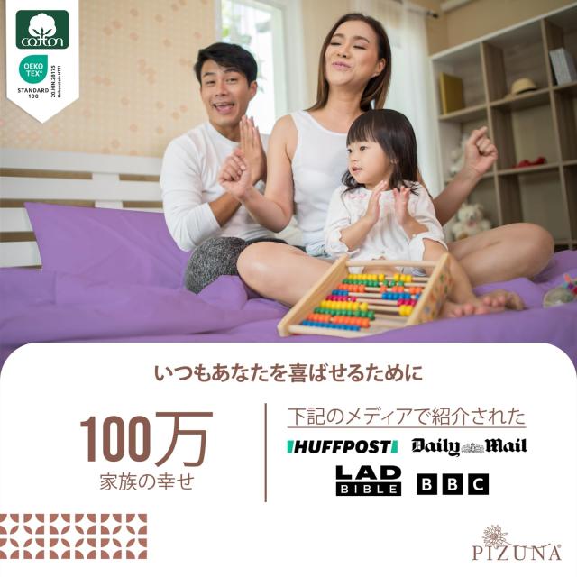 Pizuna (ピズナ) ベッドシーツ セミダブル 3点セット - 100%コットン高級400スレッドカウントロングステープルコットンサテン織り、洗濯_1