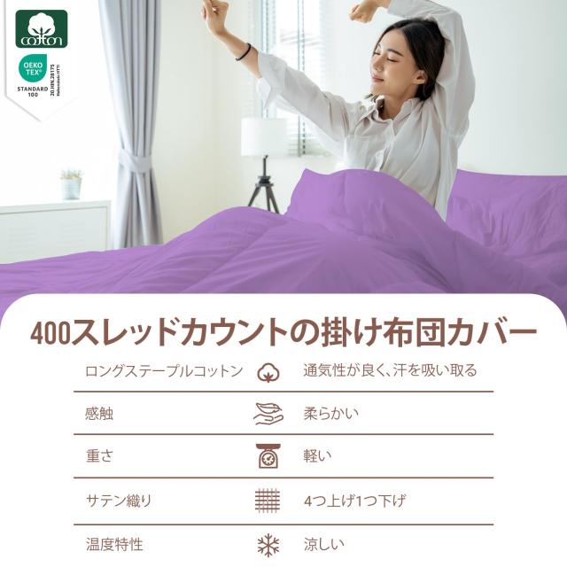 Pizuna (ピズナ) ベッドシーツ セミダブル 3点セット - 100%コットン高級400スレッドカウントロングステープルコットンサテン織り、洗濯_3